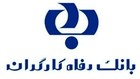 قرعه کشی دوره های پنجم تا هشتم طرح راه رفاه برگزار شد