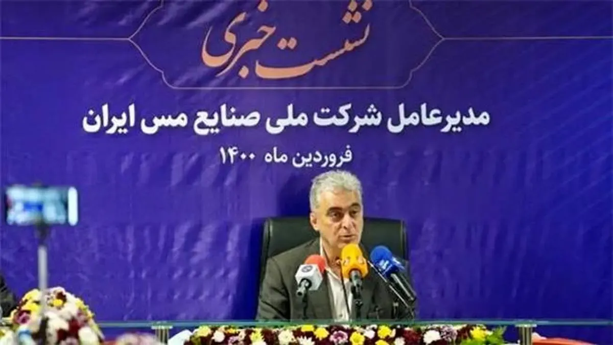 35 هزار میلیارد تومان به دارایی‌های «فملی» اضافه شد