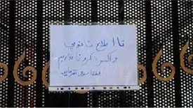 افزایش آسیب‌ها به دلیل ناامیدی و ترس از نبود واکسن