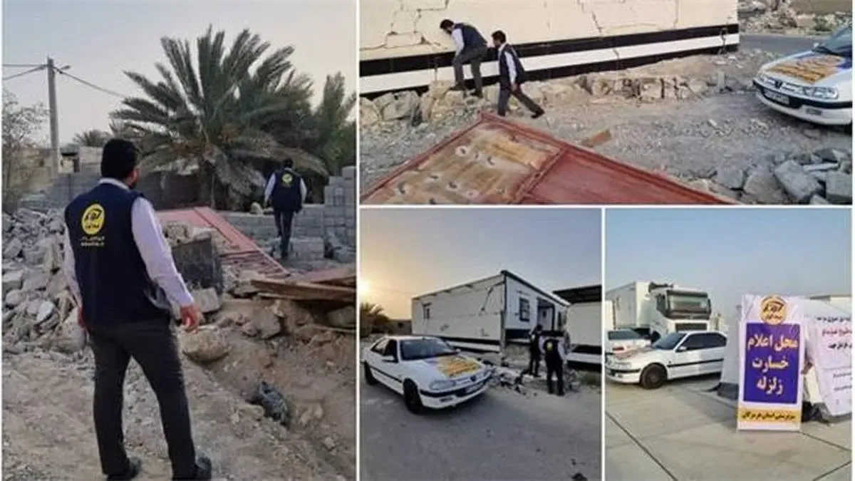 آمادگی کامل بیمه کوثر برای رسیدگی به خسارت ‌های زلزله هرمزگان