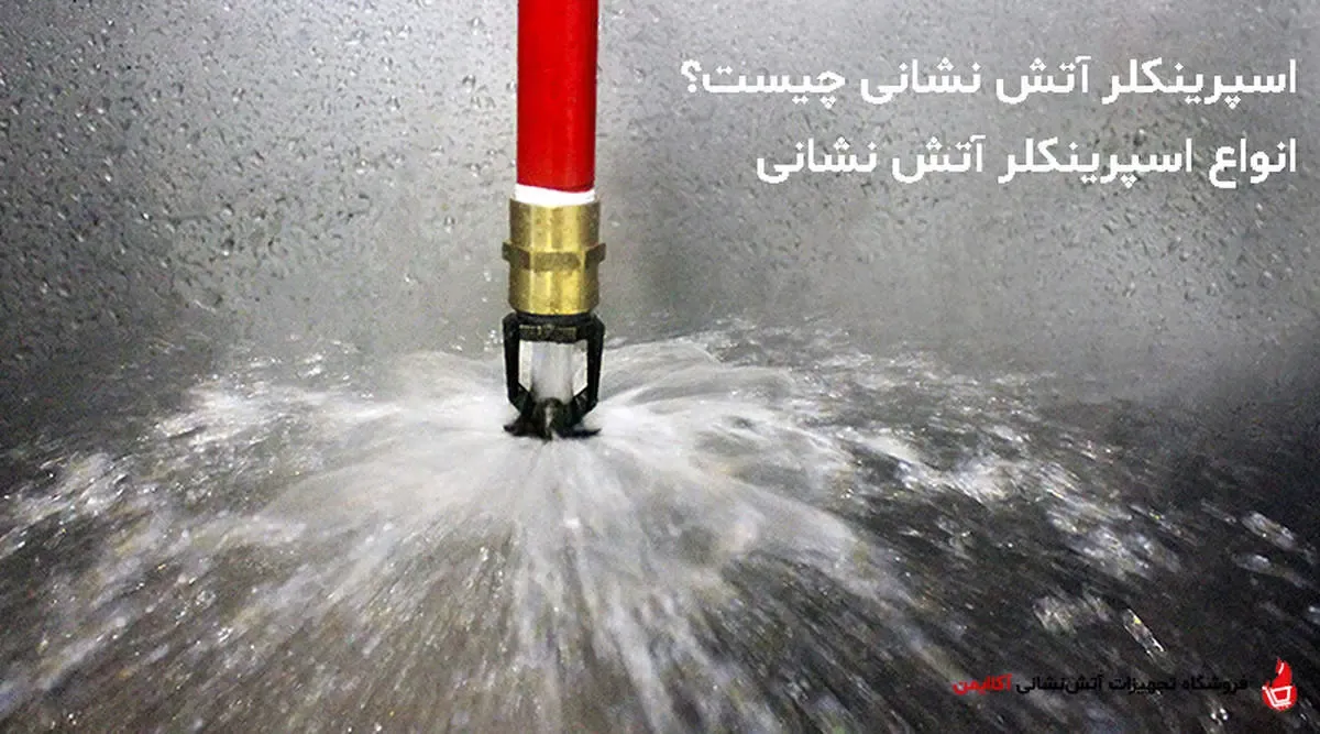 آتش‌نشان مشهدی جان باخت؛ حریق کارگاه مبل به غم نشست /عکس