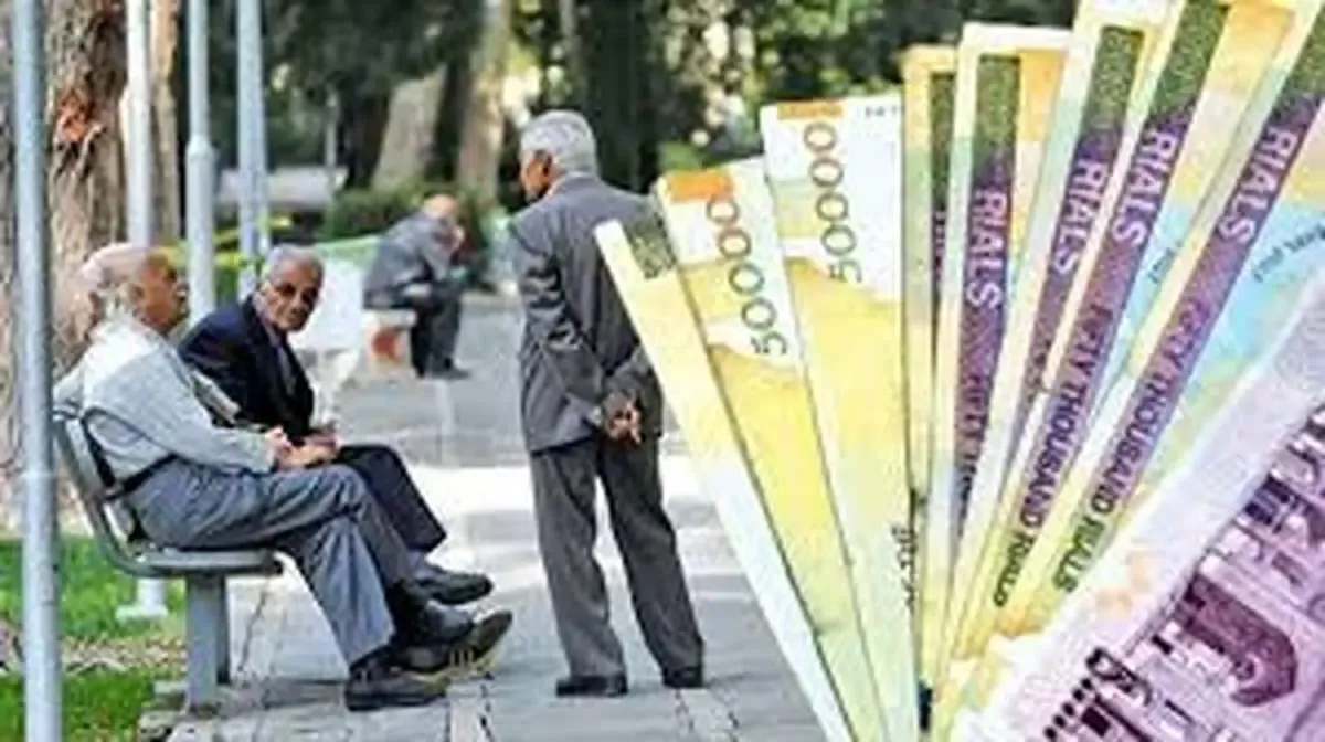 زمان واریز حقوق بازنشستگان اعلام شد