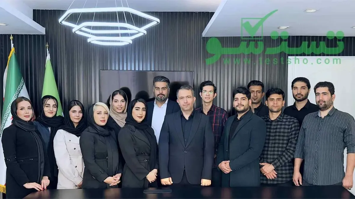 تست‌شو، دانش بنیان شد