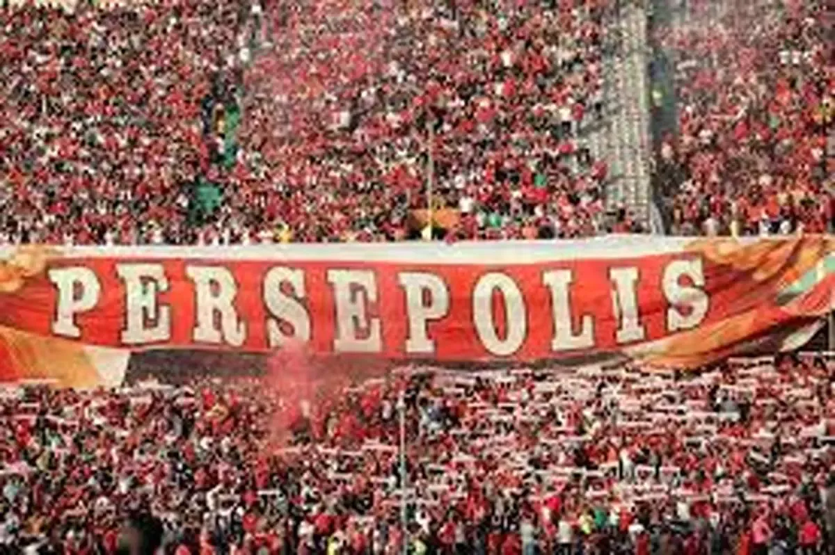 فراخوان پرسپولیسی ها برای بازی فردا
