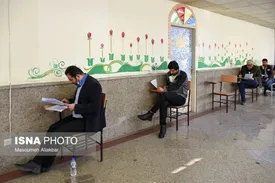 جزئیات ثبت‌نام آزمون استخدامی آموزش و پرورش