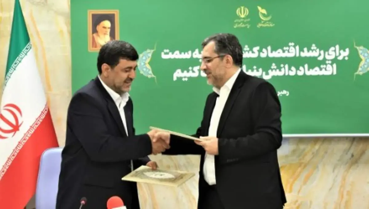 تفاهم‌نامه بانک پارسیان و صندوق نوآوری برای تسهیل در انتشارصکوک نوآوری برای شرکت‌های دانش‌بنیان