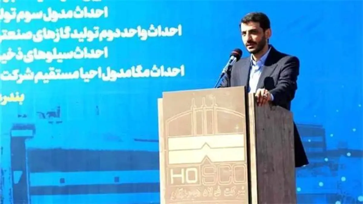 محرومیت ‌زدایی و اشتغال‌زایی اهداف فولاد مباركه در مسیر توسعه هرمزگان است