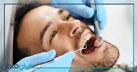 بوی بد دهان را چطور رفع کنیم؟