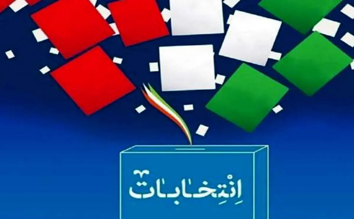 پایان ائتلاف‌ها، سهم‌خواهی‌ها و انشعاب‌ها