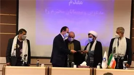 پایگاه بسیج بیمه آسیا رتبه اول را در حوزه وزارت اقتصاد کسب کرد