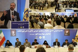 تقسیم ۱۳۰۰ میلیارد تومان در میان سهامداران بیمه کوثر