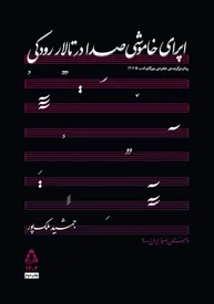 کلاف تاریخ، ادبیات و هنر