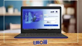 ارائه خدمات بانکی به ۴۵ هزار نفر در سامانه «شمس» بانک صادرات ایران