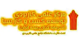 مرکز آموزش علمی کاربردی سبا در رشته‌های بیمه‌ای دانشجو می‌پذیرد