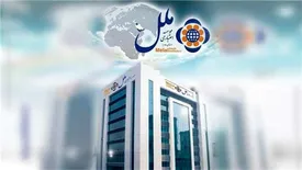 رشد ۶۵ درصدی منابع موسسه ملل همراه بهینه شدن پرتفوی آن