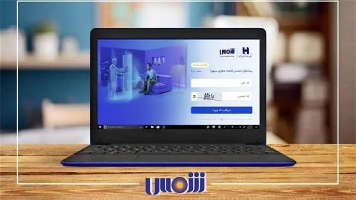 ارائه خدمات بانکی به ۴۵ هزار نفر در سامانه «شمس» بانک صادرات ایران