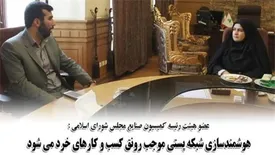 هوشمندسازی شبکه پستی موجب رونق کسب و کارهای خرد می شود