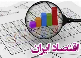 پیش بینی رشد تورم