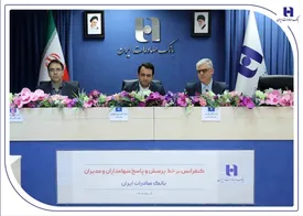 انضباط مالی و مدیریت نقدینگی رهیافت بانک صادرات ایران در دوره تحول
​