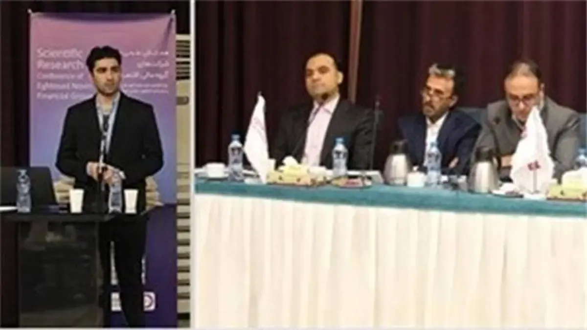 برگزیدگان همایش علمی-پژوهشی گروه مالی اقتصاد نوین معرفی شدند