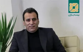 یادداشت مدیرعامل بیمه باران در آستانه چهارمین سال فعالیت