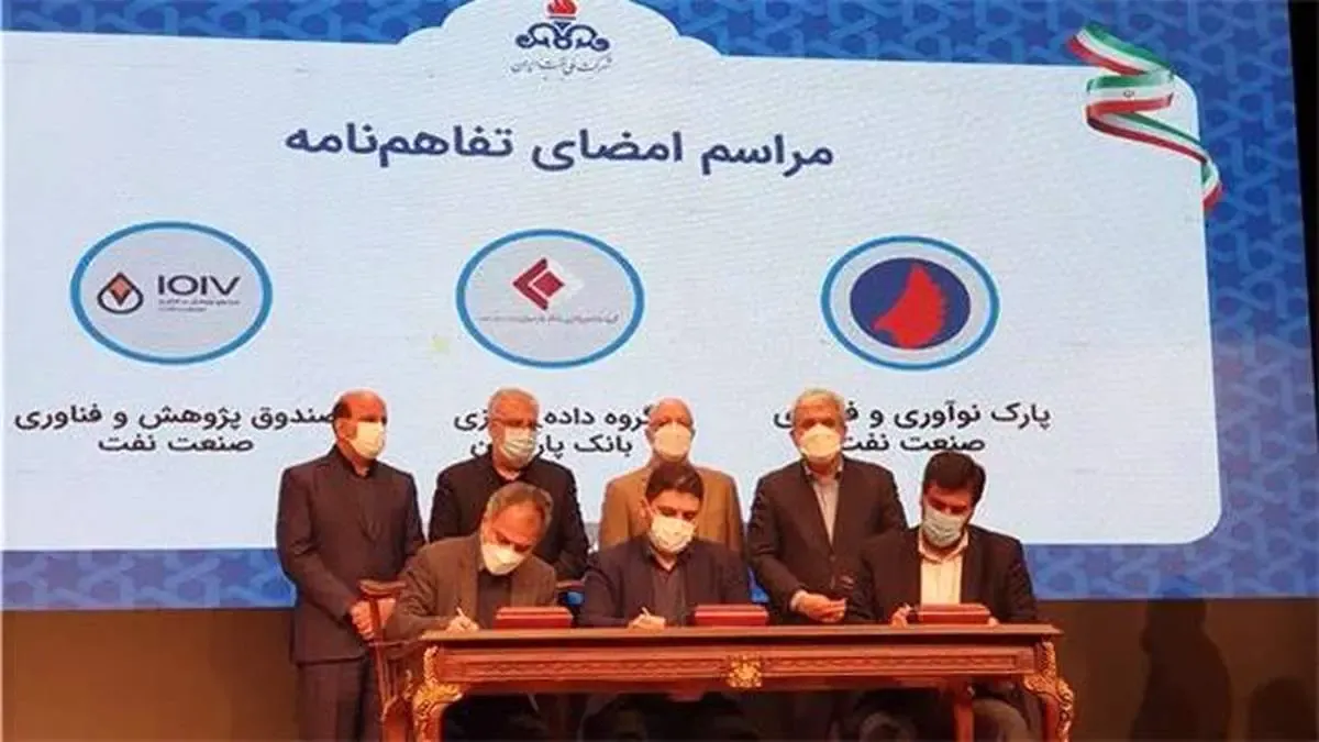 ورود بانک پارسیان به تامین مالی طرح های فناورانه نفت