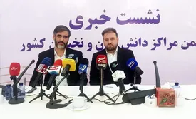 حمایت همهجانبه انجمن مراکز دانش بنیان از شرکتها و افراد نخبه