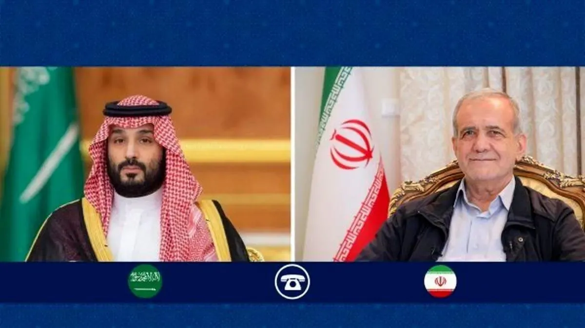 گفت و گوی پزشکیان با بن سلمان/ تهران آماده تعامل و رفع برخی تنش‌ها است