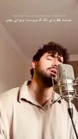 ترانه جدید شروین حاجی‌پور که مجازی را ترکاند/ببینید