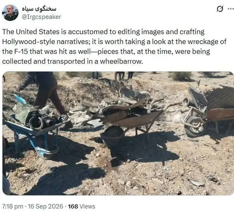 سخنگوی سپاه سخنگوی سپاه