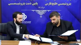 تعامل صنایع بالادستی و پاییندستی صنایع پتروشیمی تسهیل میشود