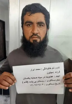 ملاابرار بازداشت شد