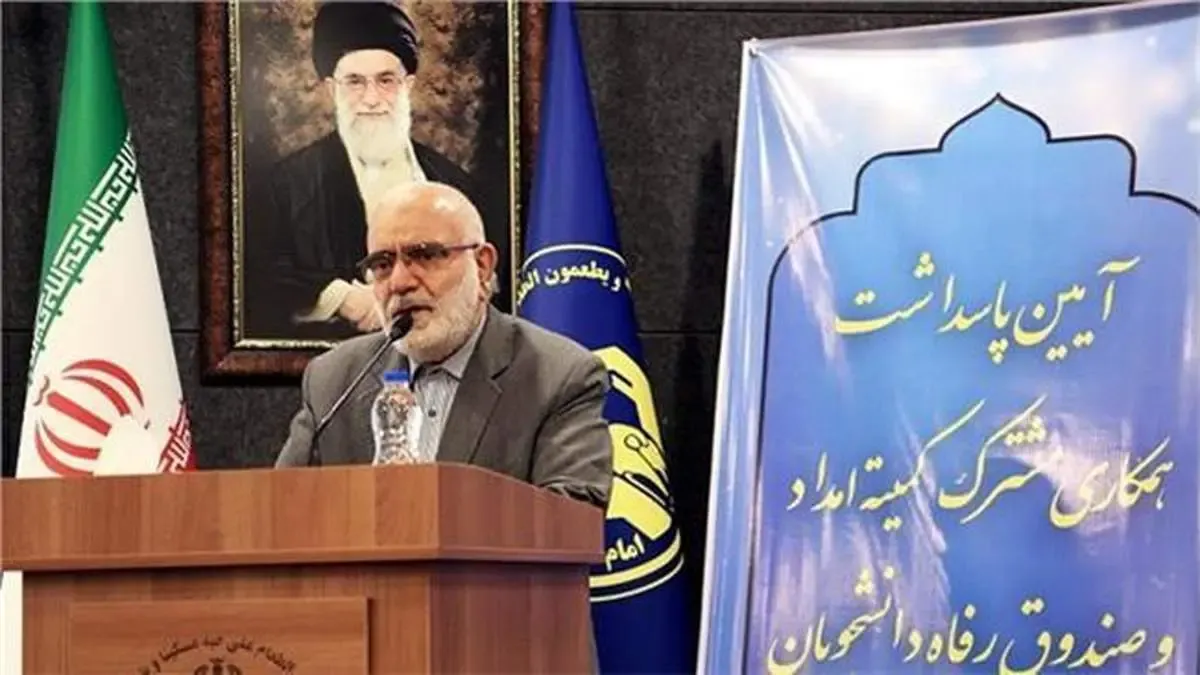 پرداخت کمک‌هزینه شهریه به ۱۶ هزار دانشجوی تحت حمایت کمیته امداد