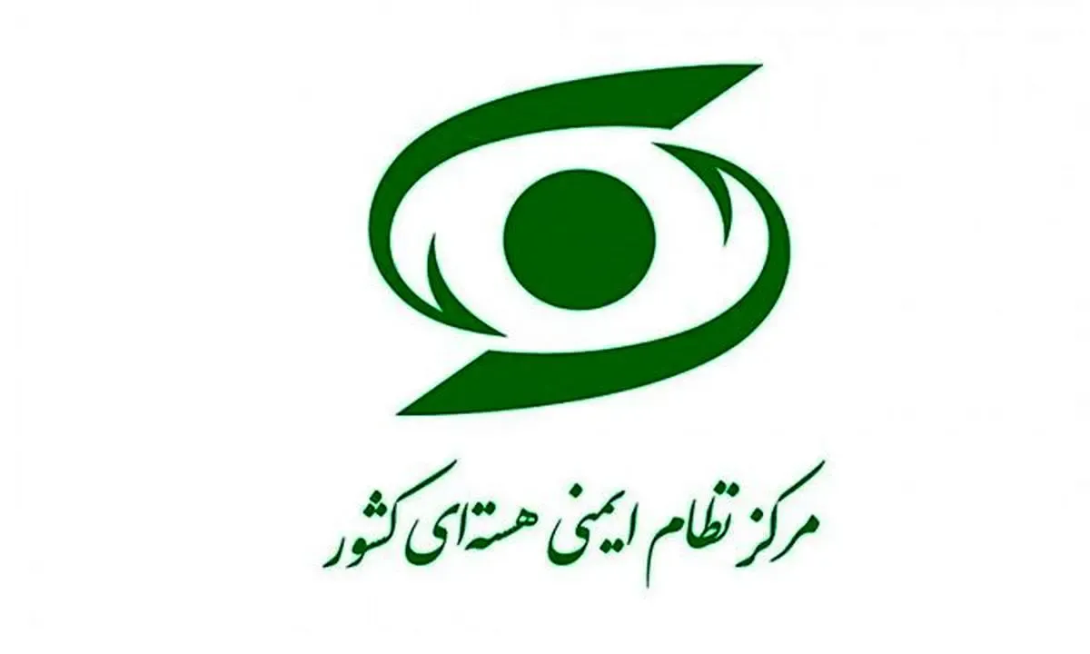 هیچ کدام از همکاران در سایت‌های هسته‌ای دچار آسیب نشدند