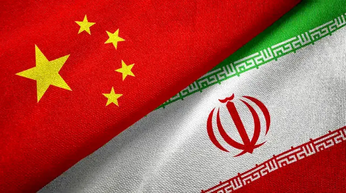 پیام خاموش چین به تحریم‌ها علیه ایران