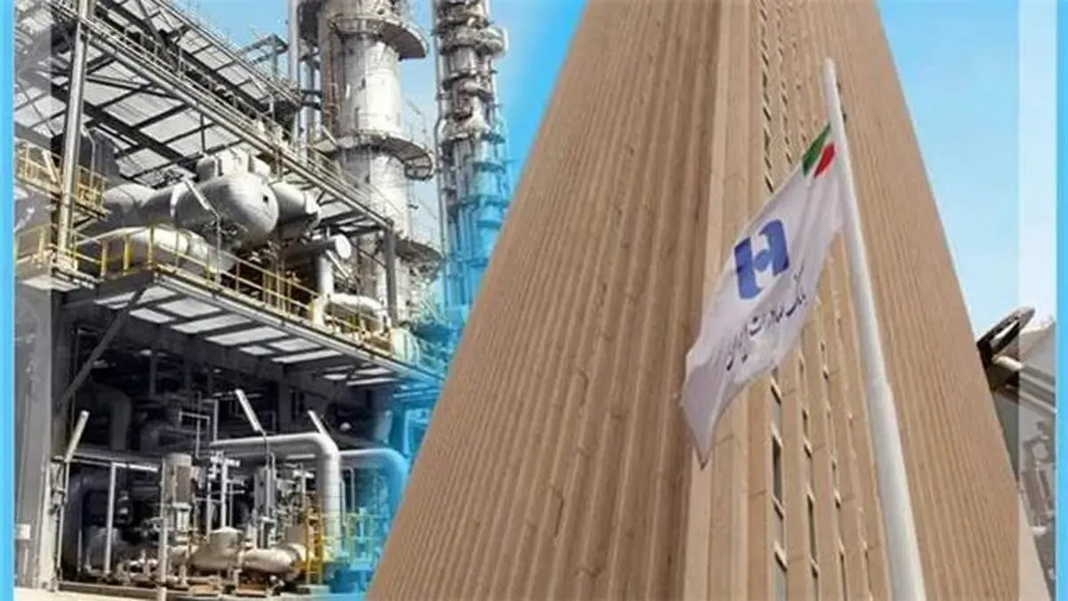 تامین مالی ٧ طرح‌ بزرگ پتروشیمی توسط بانک صادرات ایران