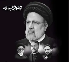 پیام تسلیت مدیرعامل منطقه ویژه اقتصادی خلیج فارس به مناسبت عروج شهادتگونه رئیسجمهوری