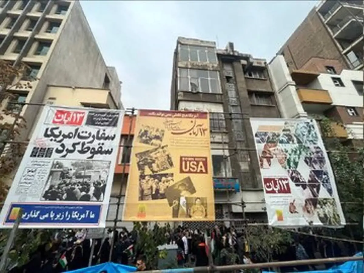 مرد کفن پوش در راهپیمایی ۱۳ آبان+عکس