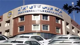 بورس کالا، سود فروش خودرو را به جیب سهامداران بازمی‌گرداند