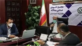 مجمع عمومی سالیانه بانک توسعه صادرات ایران برگزار شد