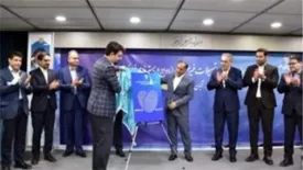 سامانه تسهیلات غیرحضوری ازدواج بانک تجارت رونمایی شد