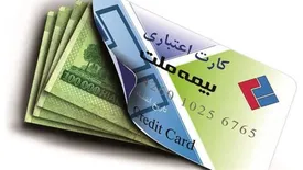 یک کارت با چندین کارکرد (عملکرد کارت اعتباری بیمه ملت در سال 1399)