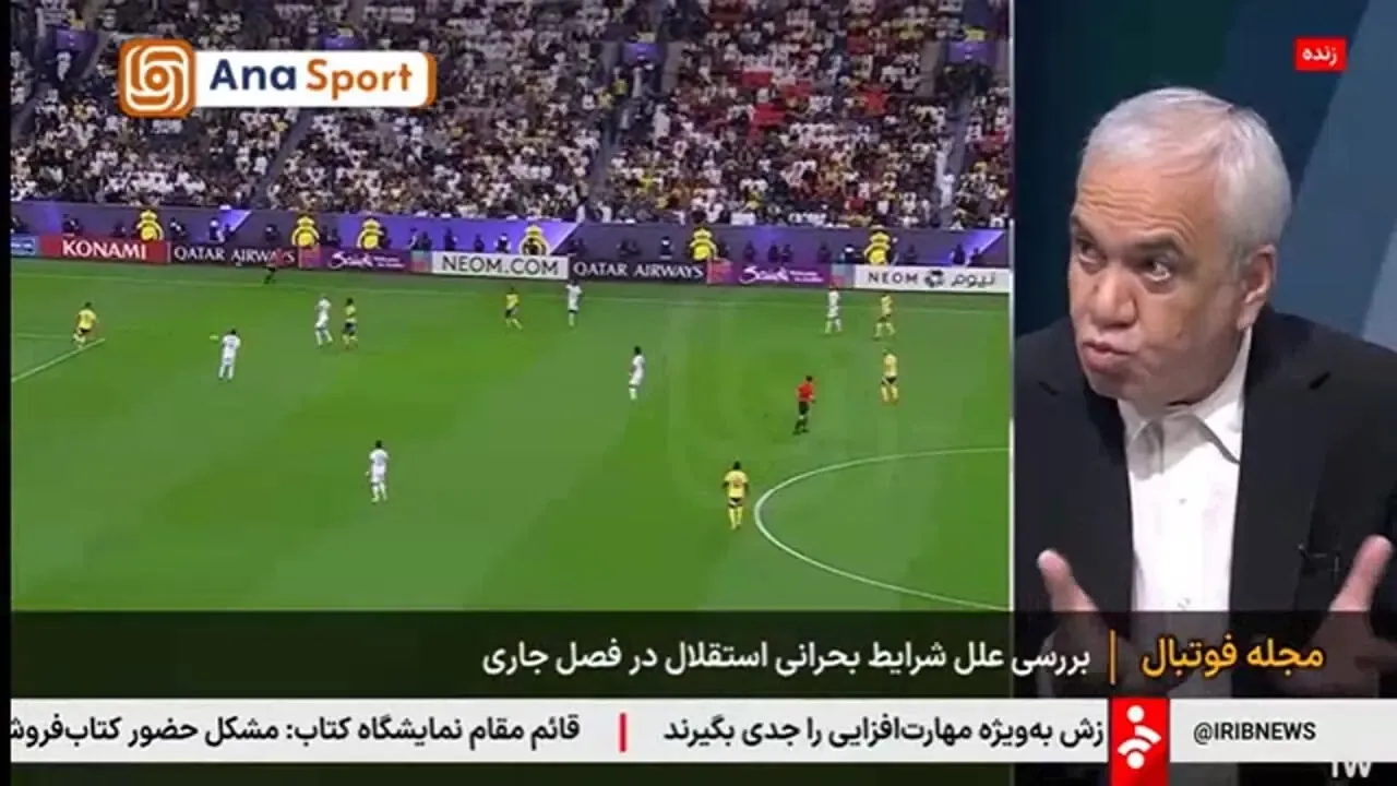 فتح‌الله‌زاده: تغییرات مدیریتی، پدر استقلال را درآورد/ببینید