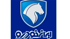 اطلاعیه ایران‌خودرو درخصوص افزایش ظرفیت تحویل حضوری خودرو به مشتریان