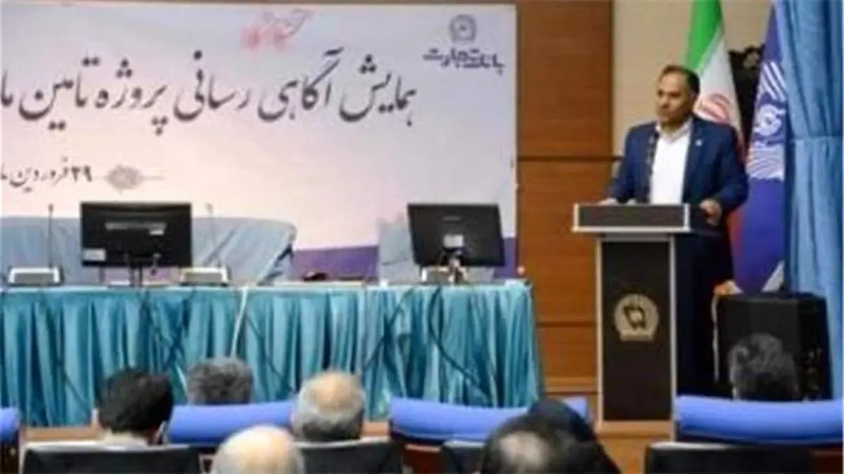 تاکید مدیرعامل بانک تجارت بر سرعت عمل در تامین مالی زنجیره تولید/ امسال تمام ظرفیت صنعت خودروسازی کشور با سامانه تامین مالی زنجیره تامین بانک تجارت پشتیبانی می‌شود