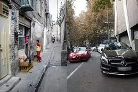 فاصله طبقاتی مهم‌ترین چالش کشور