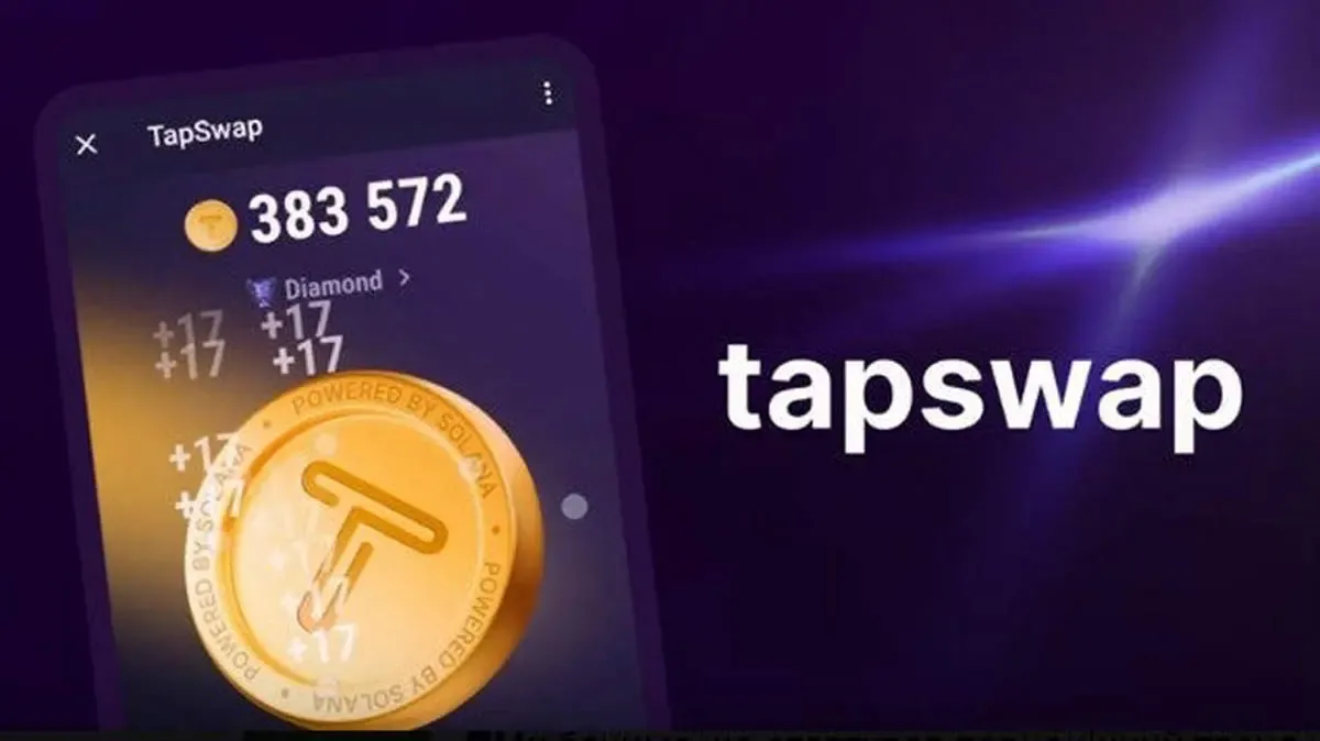 تسک استریم تپ سواپ TAPSWAP؛ هر 15 دقیقه به روز می شود/ عکس