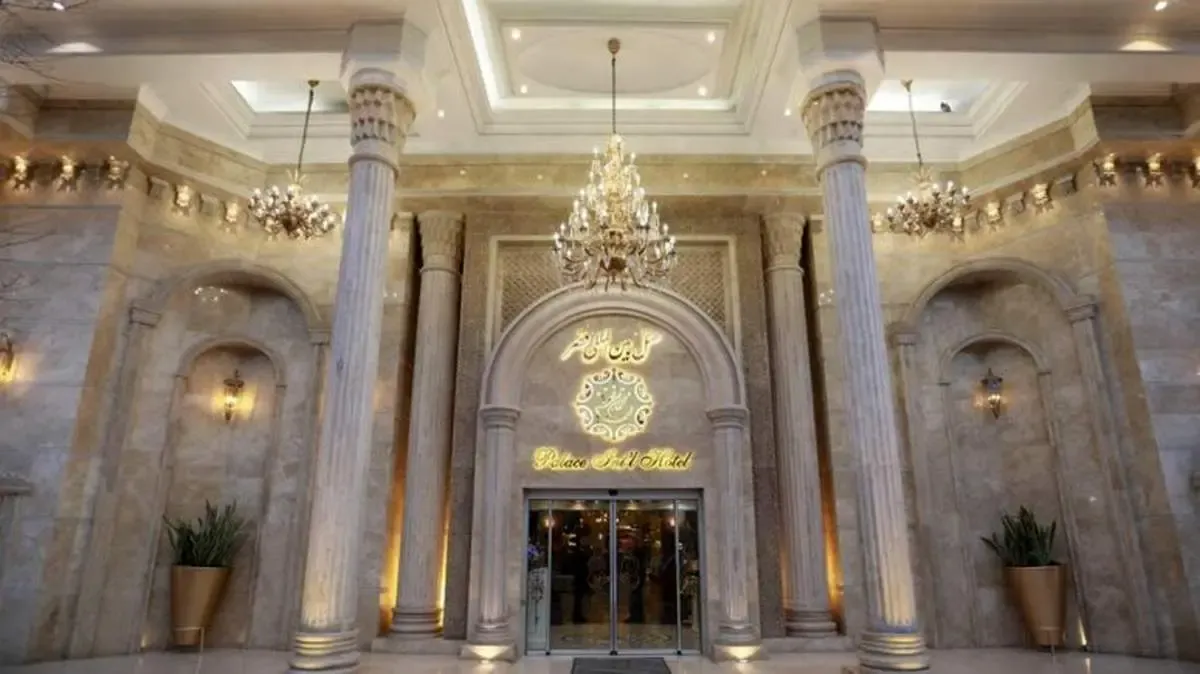 تجربه‌ای متفاوت از اقامت در هتل بین المللی قصر مشهد