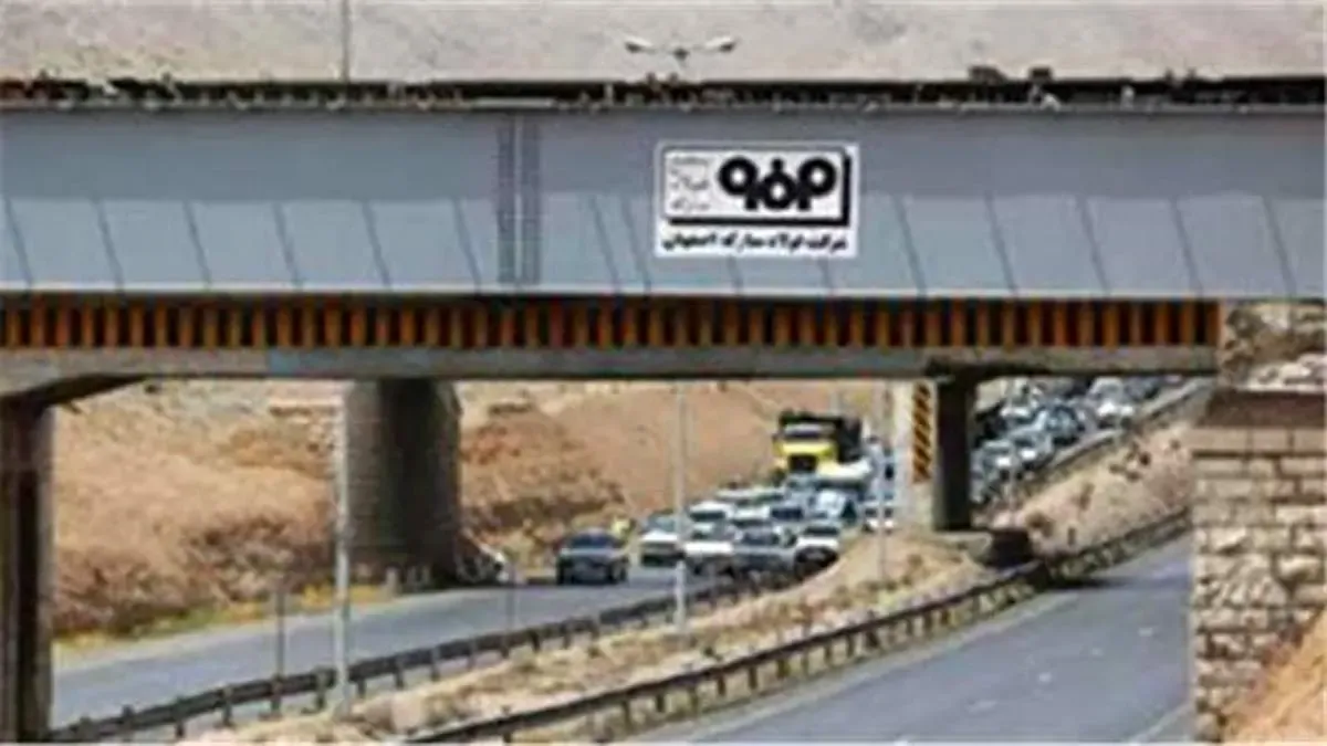 احداث پل روگذر راه‌آهن مجتمع فولاد سبا، گامی در جهت توسعه حمل‌ونقل ریلی كشور