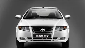 فروش فوق‌العاده چهار محصول ایران خودرو از فردا/ قرعه‌کشی ۲۴ دی‌ماه